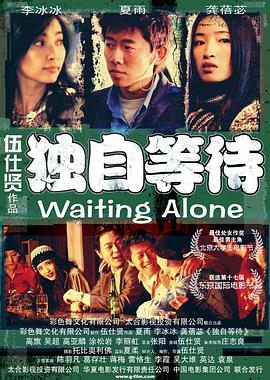 欧美日韩国产黄色